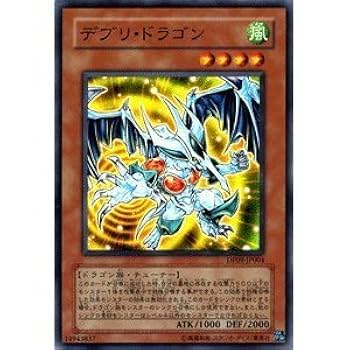 ゆ*ゆ様 【ARS10】GAME BOY 遊戯王　B-Dドラゴン Amazon.co.jp: 遊戯王 JOTL-JP050-SR 《輝光帝ギャラクシオン